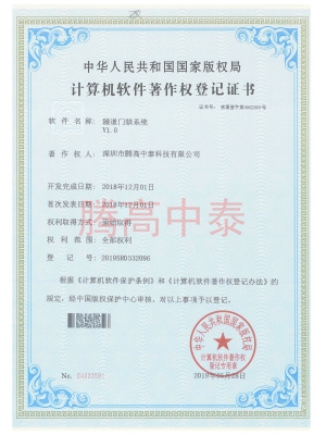 計(jì)算機(jī)軟件證書(shū)