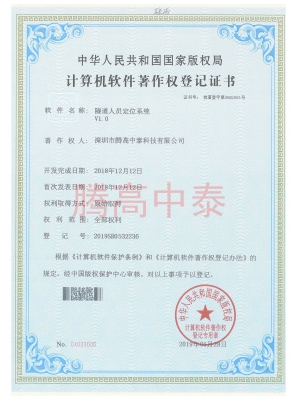 計(jì)算機(jī)軟件證書(shū)