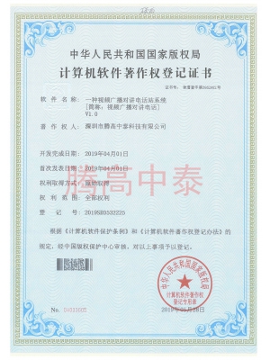 計(jì)算機(jī)軟件證書(shū)