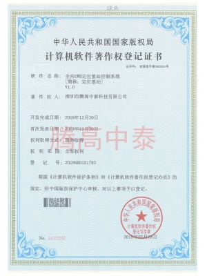 計(jì)算機(jī)軟件證書(shū)