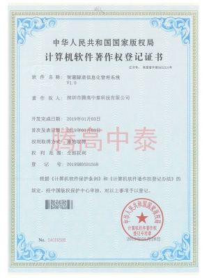 計(jì)算機(jī)軟件證書(shū)