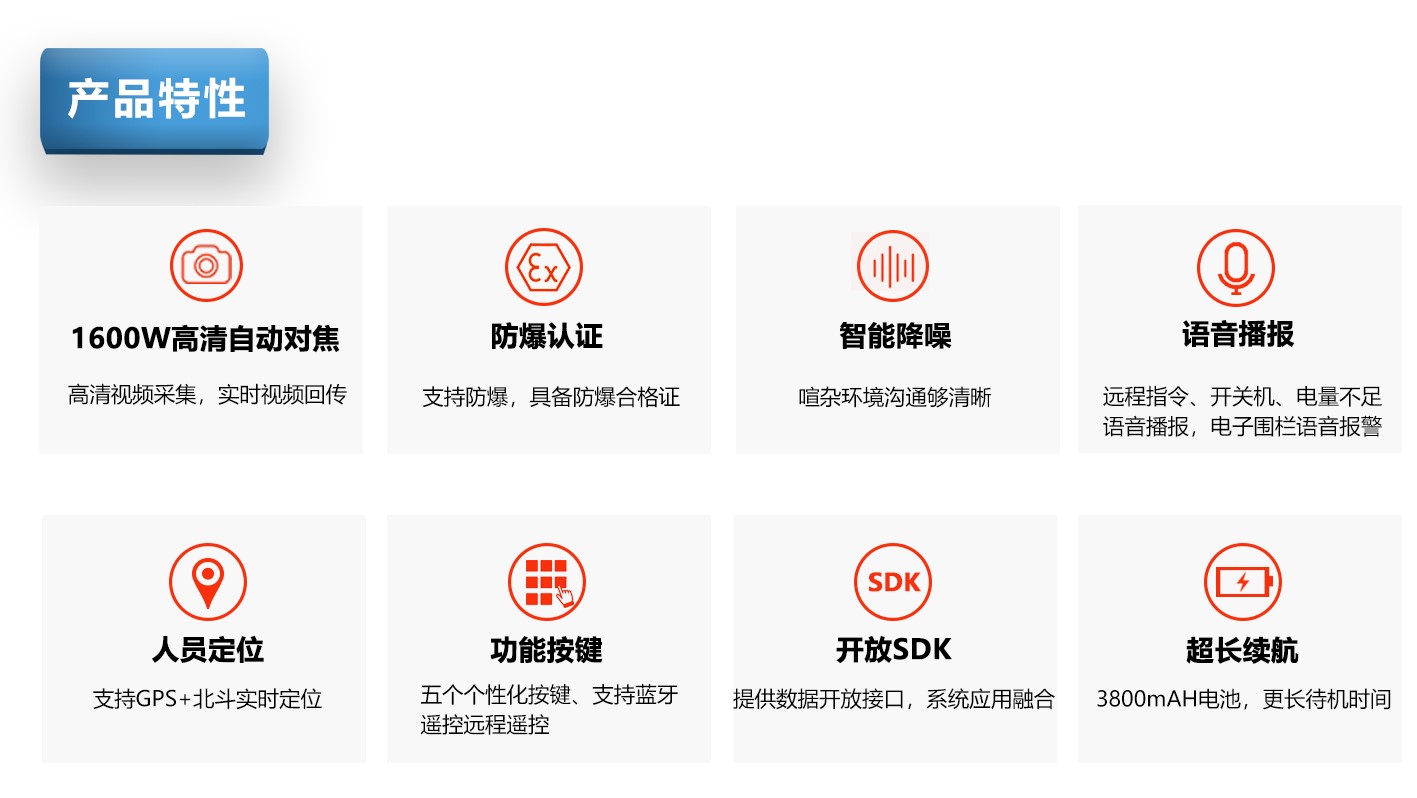油氣化工防爆安全帽-搶險頭盔