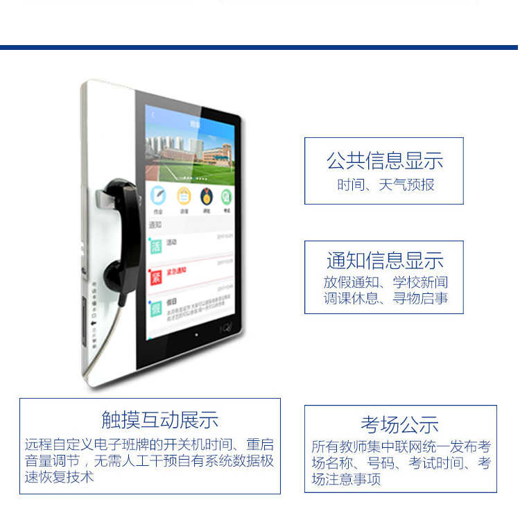網(wǎng)絡(luò)視頻探視電話機，免費公用公共電話