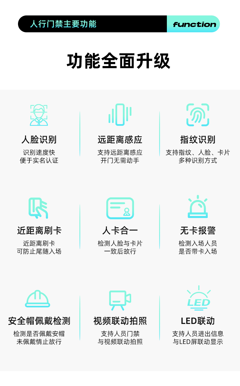 隧道人員車(chē)輛門(mén)禁特點(diǎn) 廠家