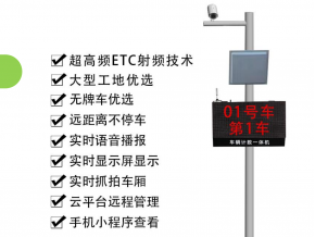 車輛計數(shù)系統(tǒng)/車輛計次統(tǒng)計器