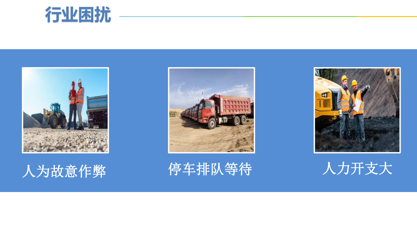 車(chē)輛計(jì)數(shù)設(shè)備器