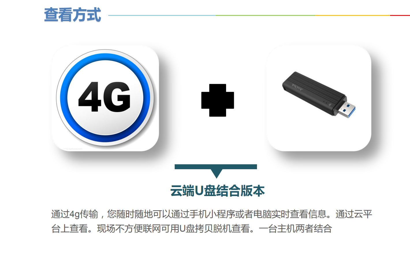 車(chē)輛計(jì)數(shù)系統(tǒng)