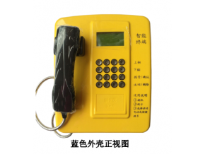 校園刷卡插卡電話機